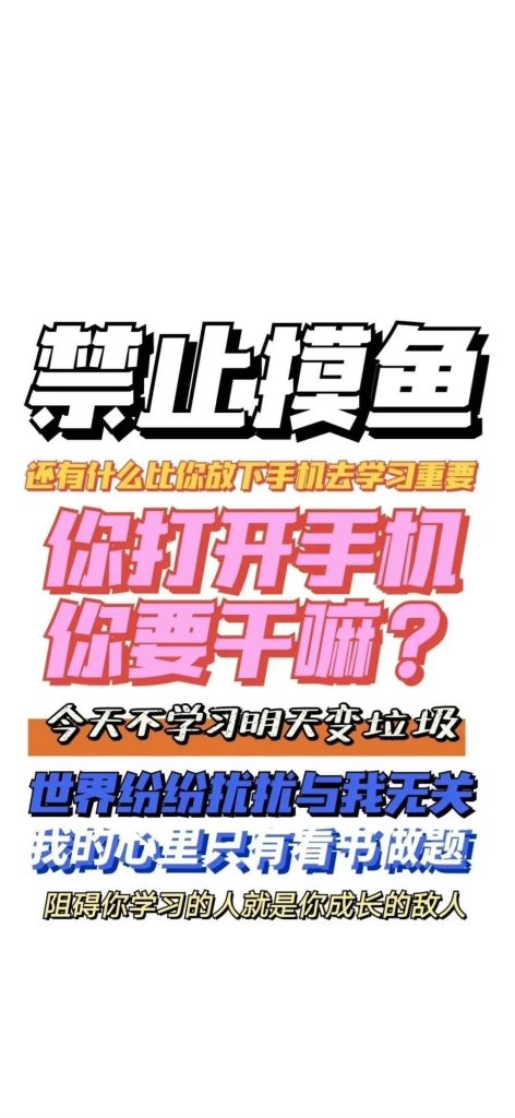 2023新款励志文字聊天背景图片全屏高清