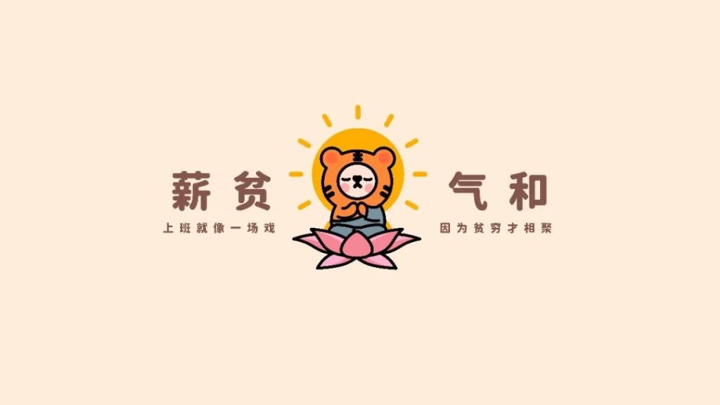 适合女生的电脑桌面壁纸可爱简约高清全屏图片