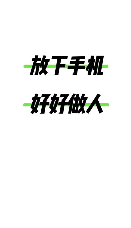 2023高清手机壁纸简单大方个性带字图片全集