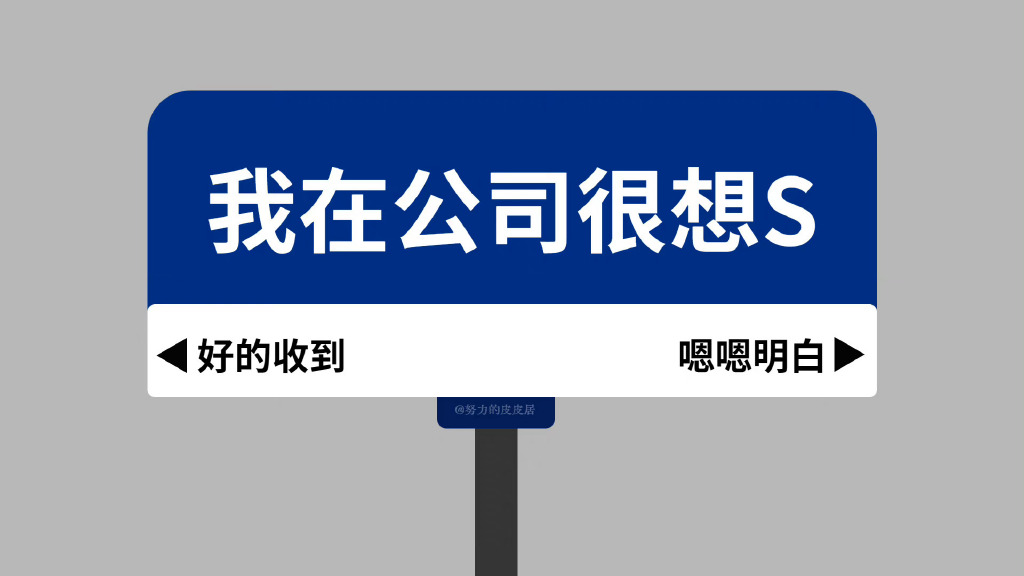 最近很火的打工人电脑壁纸个性桌面背景图大全