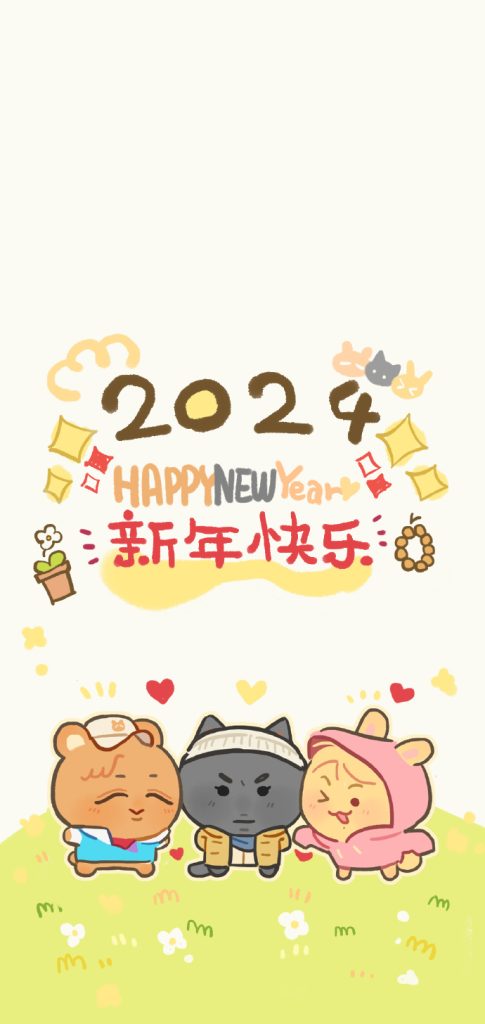 新年图片壁纸2024年大全 新年图片简单又漂亮