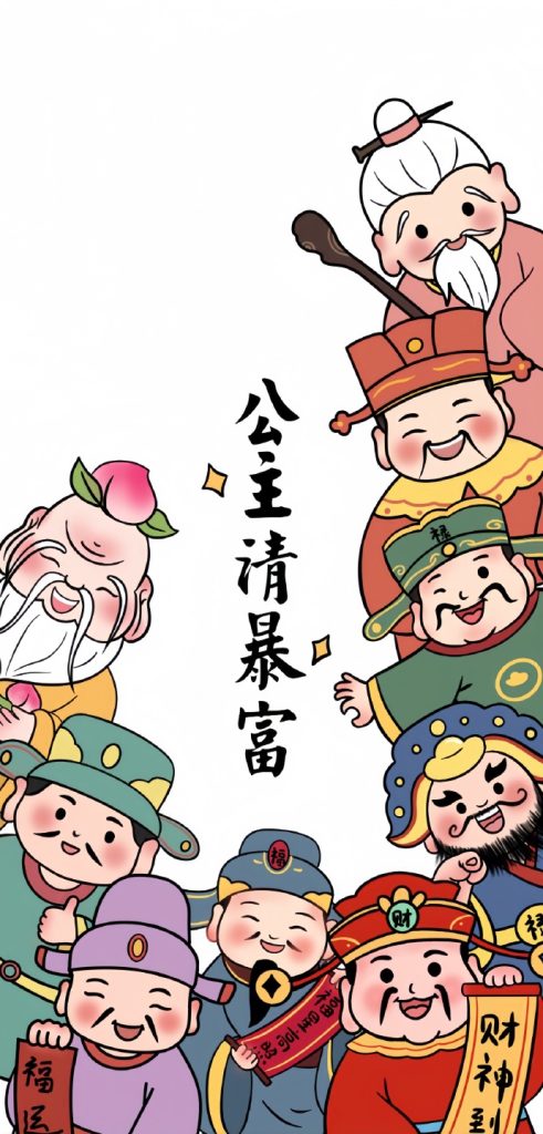 龙年财神壁纸2024最新款 暴富财神图片壁纸可爱大全