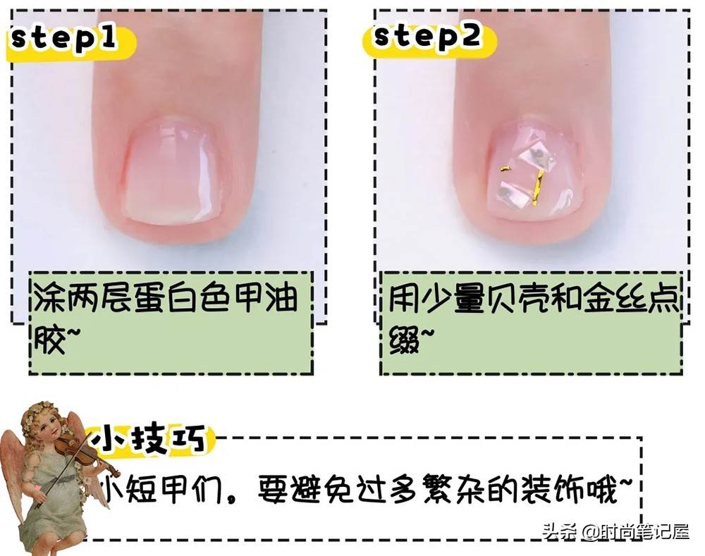 真人示范：不同风格和样式的美甲教程！超实用的干货，建议收藏