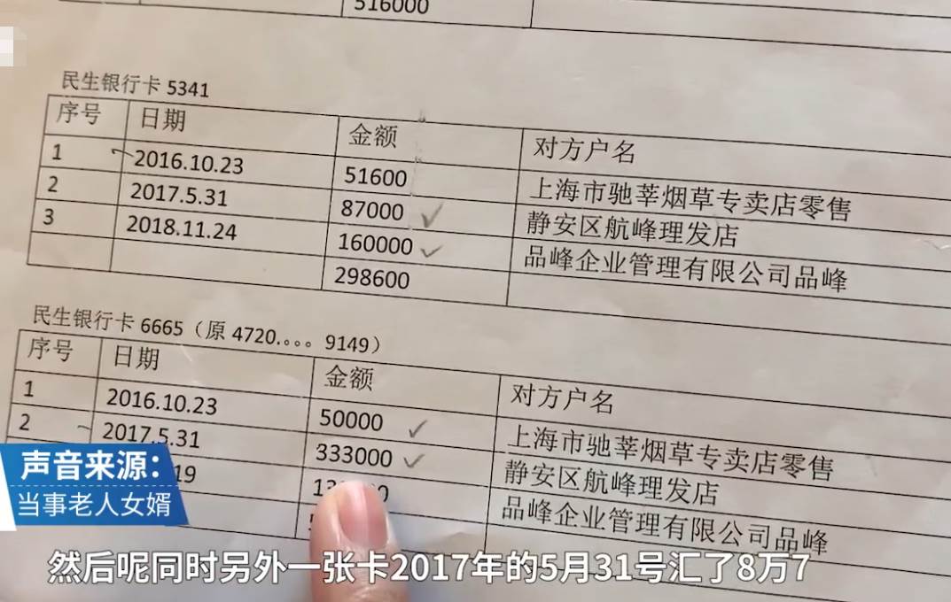 女子在理发店十年消费150万（在理发店两周花掉11万4）